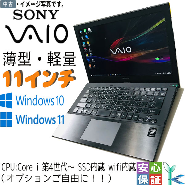 楽天市場】Windows11 中古レッツノート Panasonic フルHD CF-RZ4 Core