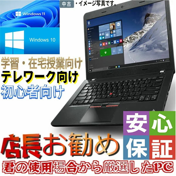 楽天市場】最新OS Windows11 フルHD 11.6型ワイドノートパソコン SONY VAIO SVT111A11N SVT111AJ Core  i5 3317U 4GB SSD128GB 無線 Bluetooth カメラ office テレワーク最適 : DigitalPark