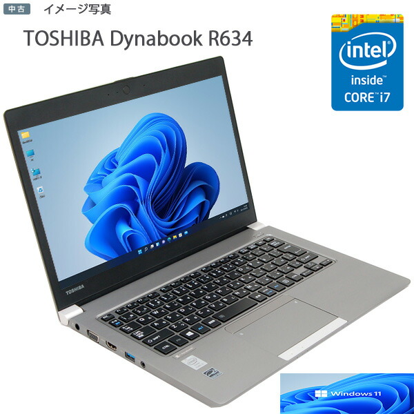 Windowsノート本体 dynabook R634/M i5-4310U/8GB/128GB SSD 東芝 dynabook R634/M Core i5 4310U 2GHz/4GB/128GB(SSD)/13.3W
