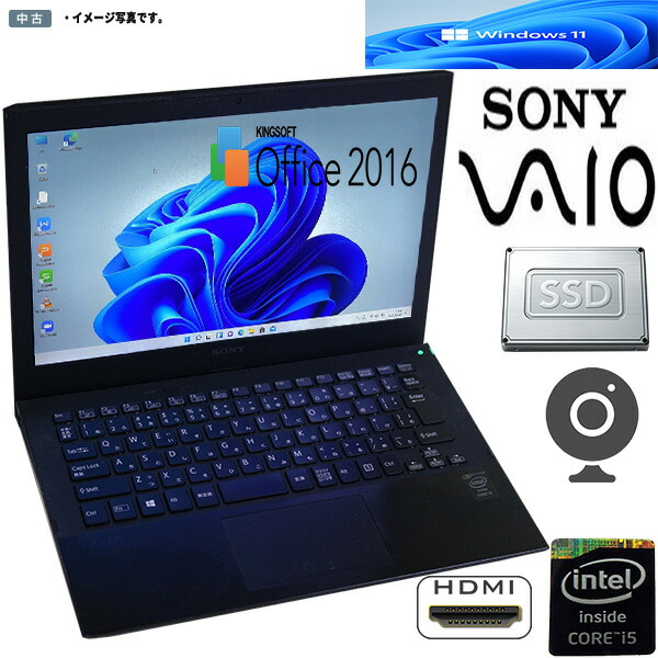 楽天市場】最新OS Windows11 11.6型 SONY VAIO SVP112A2CN Intel Core i3 4005U メモリ8GB  SSD128GB 無線LAN Bluetooth機能 カメラ WPS搭載 FullHD テレワーク最適 元箱付 : DigitalPark