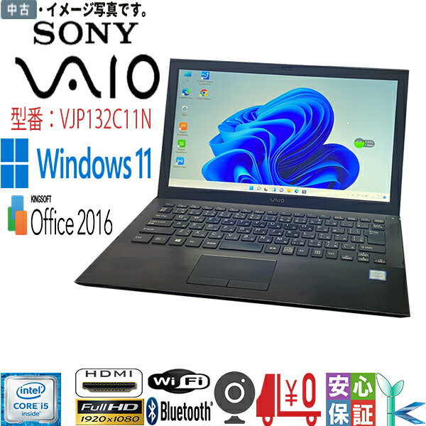楽天市場】ノートパソコン 中古 Office付き タブレット 2in1
