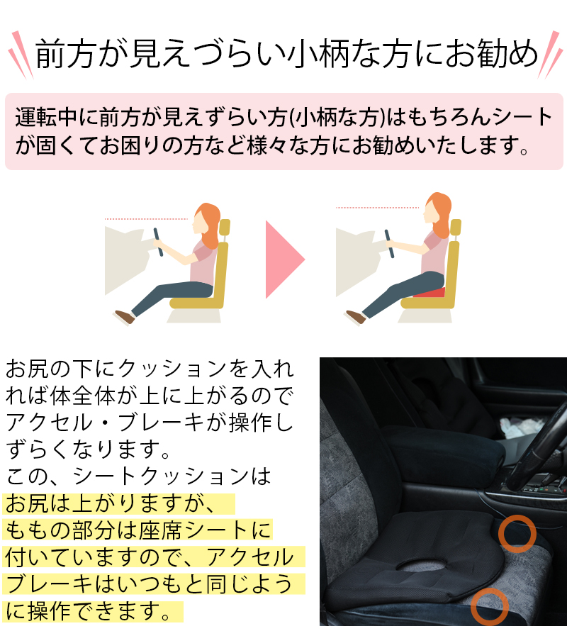 今だけポイント 倍中 腰痛 クッション 運転 車 腰痛対策 長距離 痔 シートクッション デラックス Dx Napierprison Com