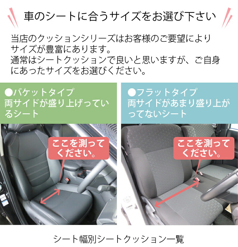 今だけポイント 倍中 腰痛 クッション 運転 車 腰痛対策 長距離 痔 シートクッション デラックス Dx Napierprison Com