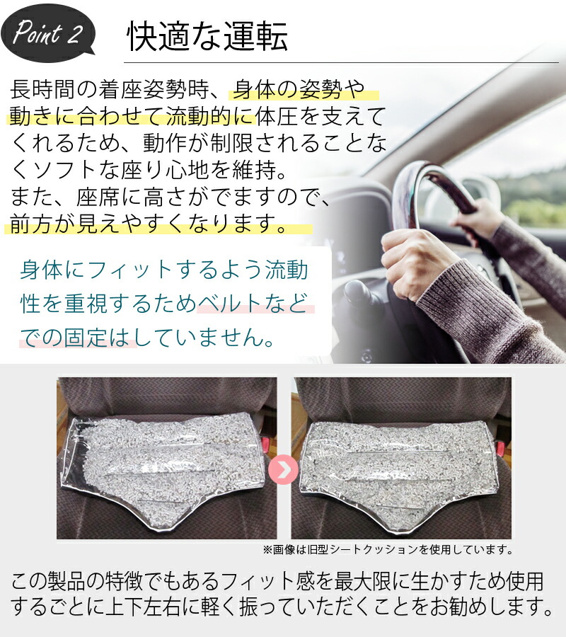 敬老の日早割りクーポン発行中 ドライブ 腰痛 クッション 車 車クッション カークッション 運転 腰痛対策クッション 腰痛対策 クッション ドライブ クッション 痔 腰 車 お尻 妊婦 妊娠中 肩こり マタニティ セット ウエスト シート Natboardmcqs Com