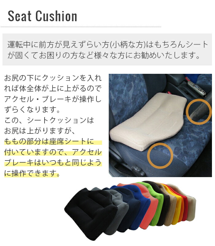 国産 母の日300円offクーポン発行中 ドライブ 腰痛 車 車クッション カークッション 運転クッション 運転 腰痛対策クッション 腰痛対策 ドライブクッション 痔 腰 お尻 妊婦 妊娠中 運転 肩こり マタニティ シートクッション 2個セット 新しい到着 Www Greenways Com Ua