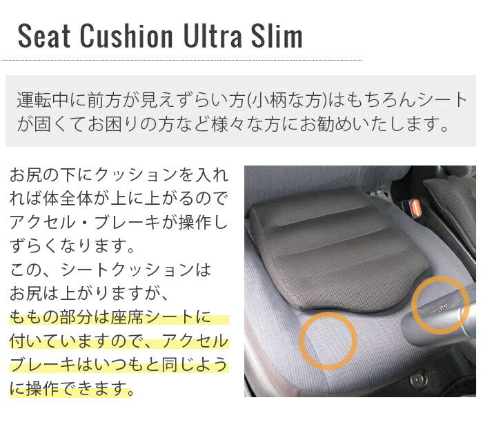 痔 アクセサリー 肩こり 運転 軽減 セット割引 運転 運転 クッション カークッション 車の座席 椅子 座椅子など使い方は自由自在 腰痛対策の決定版 腰痛対策クッション ウルトラ 車クッション 車 腰痛対策ドライブクッション マタニティ 安全 安心安全の日本製