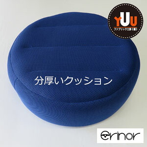 ドライブマタニティクッション シートクッション カークッション 製造直売 高さ調節 円座クッション 丸いクッション 車のクッション 分厚いクッション 厚手 厚め 座るクッション おしりが痛くならないクッション 車用クッション 大人 カーシートクッション おしりクッション