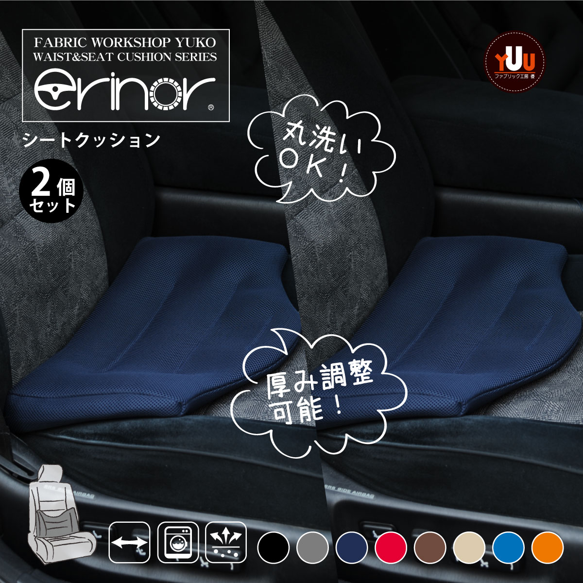 楽天市場】【腰痛クッションの決定版】 丸洗いOK ドライブ 腰痛