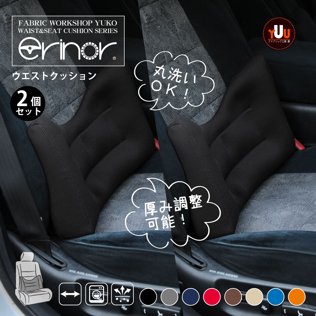 楽天市場】【腰痛クッションの決定版】 丸洗いOK ドライブ 腰痛