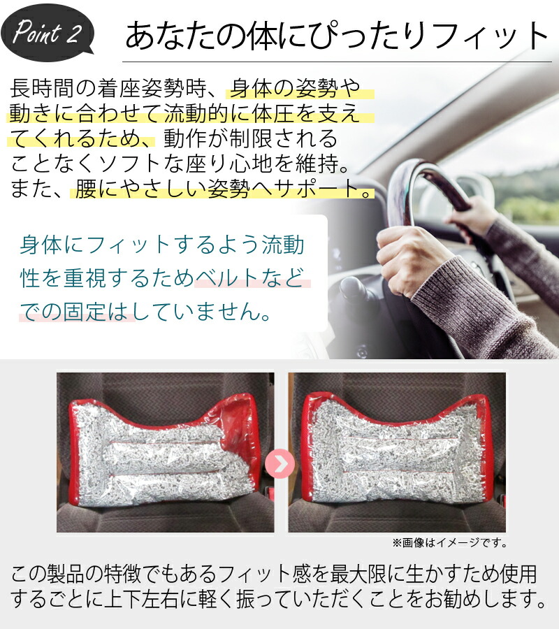 楽クッション腰痛対策腰痛車の座席ドライブクッション緩和腰痛クッションドライブクッション運転妊娠中運転シートクッションカークッション 座椅子など使い方は自由自在 ｐ２倍 ５００円offクーポン発行中 ドライブタクシー