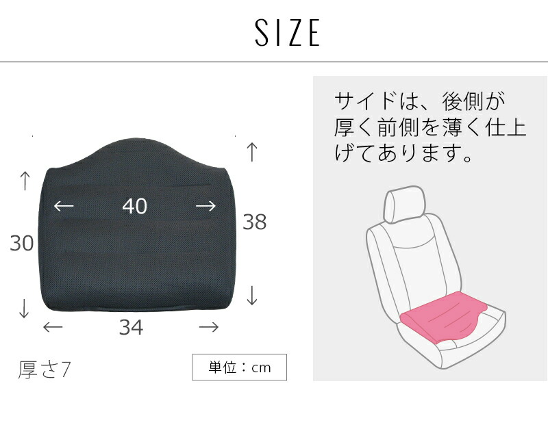 人気top 車の座席 椅子 座椅子など使い方は自由自在 安心安全の日本製 緩和 楽 運転 軽減 負担 クッション 腰痛対策の決定版 スリム車用品 バイク用品 ランキング上位獲得 安心 安全 車 タクシー ３００円offクーポン発行中 ドライブ 腰痛