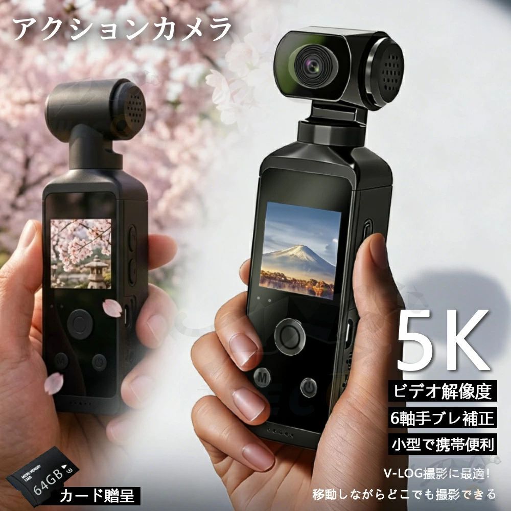 【2026の大人気】行動写真機 5K 高画質 30M 雨合羽 小型写真機 自動二輪車用 銀輪 270度回転させる水晶体 自動二輪車 車載 軽さ 水中写真機 ディジカメ 新品 小型写真機 弾丸道路申し受ける 長時間駆動動力 Vlog 画像映画化 YouTube デジタル写真機 書きもの型写真機 運動競技写真機 超小型持ちはこび写真機