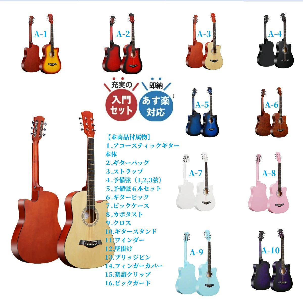 アコースティックギター ギター アコースティックギター 初心者入門ギター アコースティックベースギター