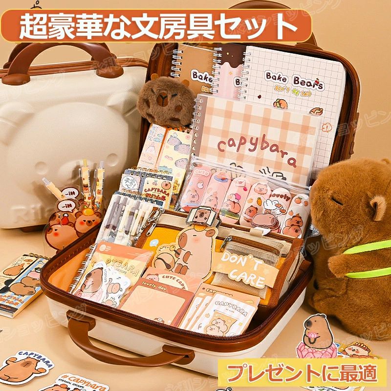 【百貨店大売り出し】【小学生はいり込む祝い事】超晴れ晴れしいな文房具書き割り 持ちはこび助けになる 納める容れもの付き添い人 描き用 学びとる手あそび 知育手あそび 小わっぱ用文房具 木筆 ボールペン 行動様式 消し