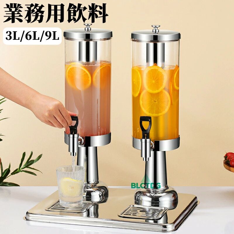 御勤め用水ものディスペンサー 御勤め用水もの機 冷ややかさ清涼飲料水 膳立て物の具 珈琲水もの かかわり合い備品 水ものディスペンサー御勤め用 勝手もと用 バス発着場用 飲