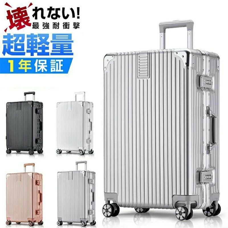 旅行バッグ 機内持ち込み 軽銀ひな形 軽さ S大きさ 大静電容量 耐衝撃最強 持ちはこび入れもの キャリーバッグ 今めかしい M大きさ大型 ハー