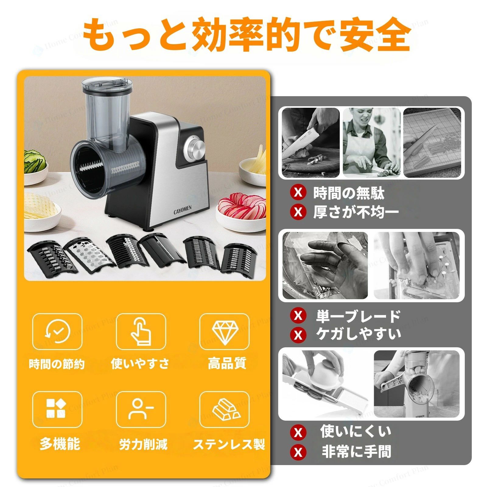 電動スライサー 電動蔬菜截断機 蔬菜スライサー 角切り 千切り キャベツスライサー 精神的な統合不必要 一台多役 3類概念替刃 7類概念替刃ステン