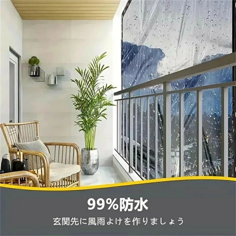 防水シート 透明 透明ビニールシート 透明 防水シート 透湿防水シート園芸用 ガーデニング 庭 植物保護カバー テラス バルコニー 屋外