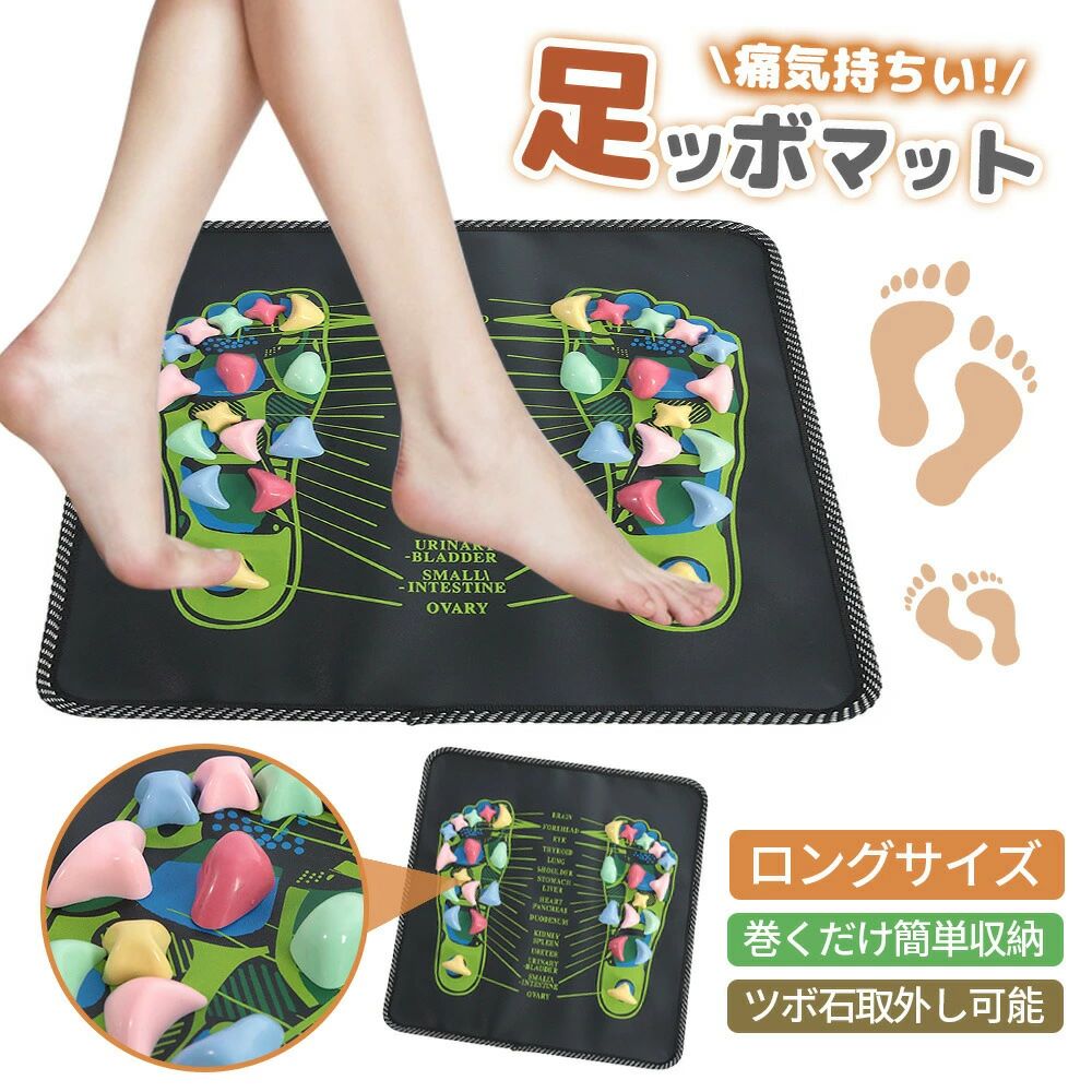 揉み療治つや消し 足ツボつや消し  足つぼ つや消し 足裏揉み療治器 足ツボ揉み療治 足つぼ揉み療治 足ツボ  グッズ 足裏つや消し 思わしい