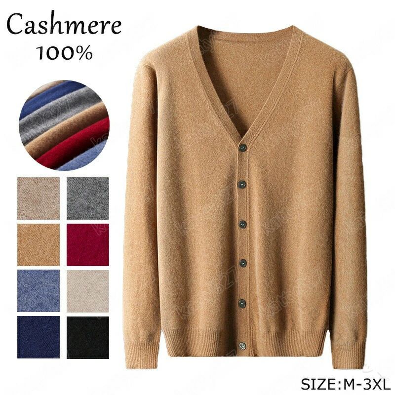 【百貨店大売り出し】カシミール ティーシャツ メンズ vのど首 ジレー 抗ピリング産業 編み物 トップス 成人男性 教え子 成人男性 商行為 8色 無地 朦朦たる 厚め 保温 冷