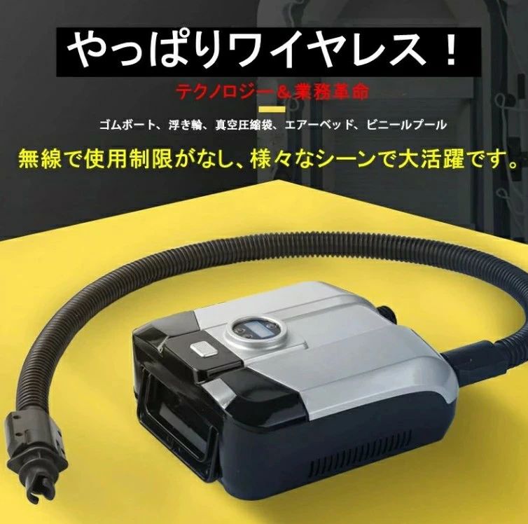 電動大気圏揚水機 sup用 20PSIまで相応う 電動揚水機 空気の状態入れ 空気抜き 両相応う兼用 無線電話 持ちはこぶ インフレータブル ゴムボート パ