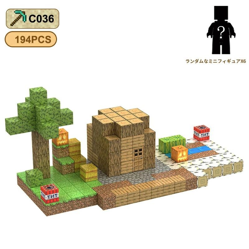 マグネットブロック 磁石ブロック マイクラ風 マグネットブロック マグネットキューブ マイクラレゴ互換 ブロック おもちゃ 知育玩具 女