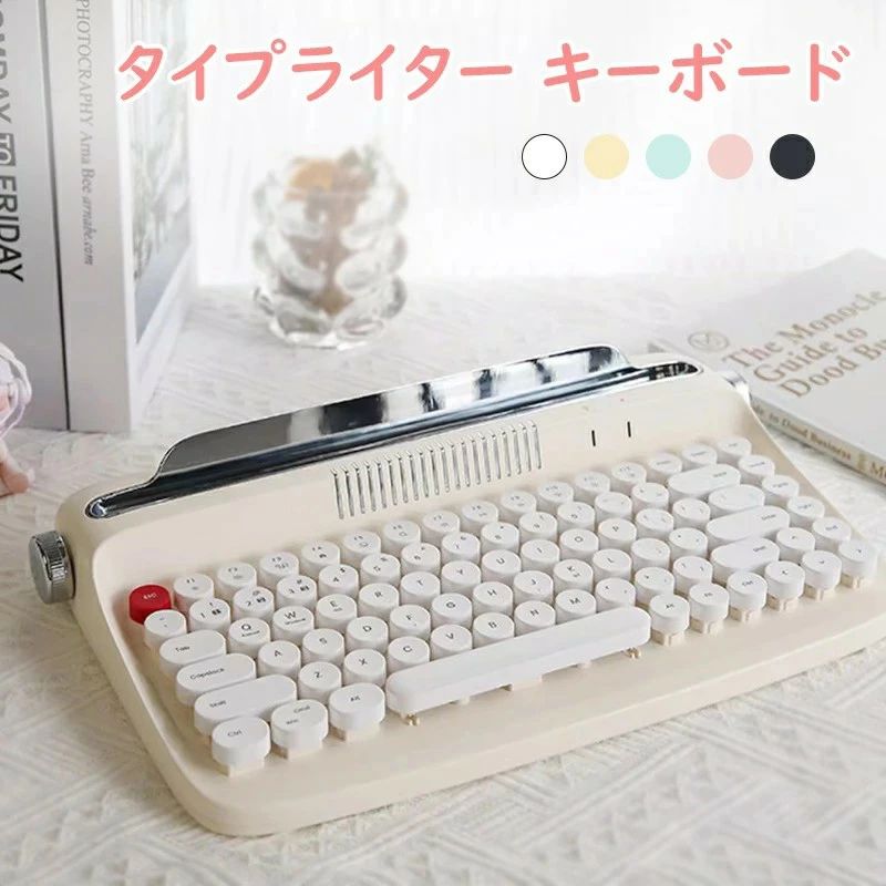 印字機 鍵盤 愛くるしげ bluetooth ipad 白 無線電話 mac サクラ色 無線電話 pc スマホ 有線 青軸 光る jis 今めかしい かっこい