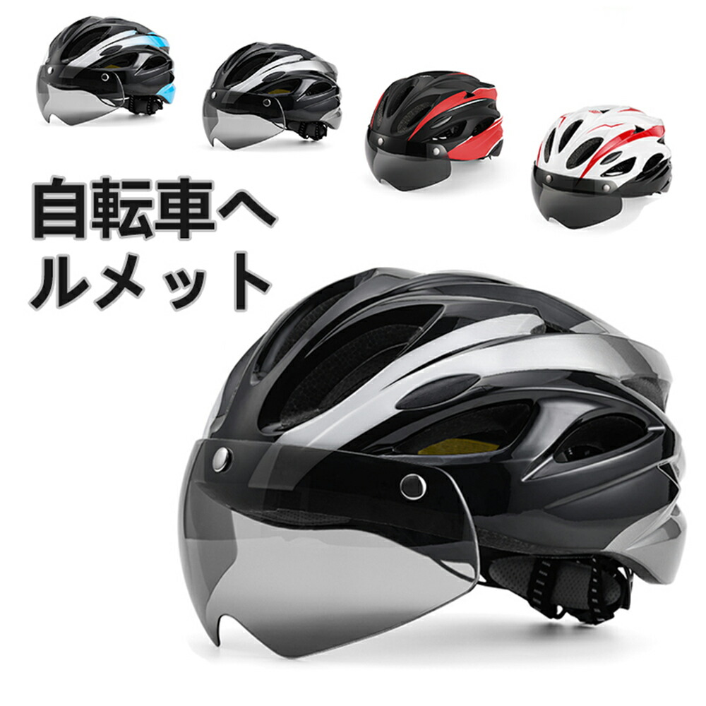 【BCA】美品　L/XL（59〜62cm）ヘルメット　超軽量ダイヤル調節 オージーケーカブト ヘルメット SNー13XL 59ー61cm ブラック BK