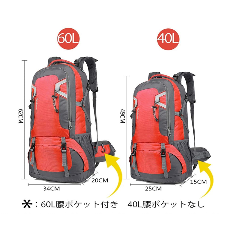 楽天市場 登山バッグ 登山用リュック バッグ ザック 40l 5色選び バックパック リュックサック 大容量 リュック 登山 旅行 防災 遠足 軽量 撥水 アウトドア 男女兼用 レディース メンズ ザック ユースター