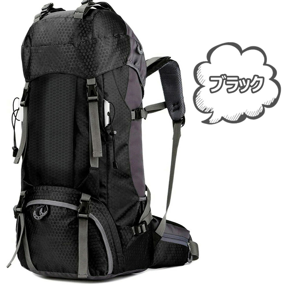 楽天市場 リュックサック 山登り バックパック 多機能 登山 リュック 60l 大容量 登山用バッグ 軽量 高通気性 泊旅行 海外旅行 防災 ハイキング レインカバー付き6色 ユースター