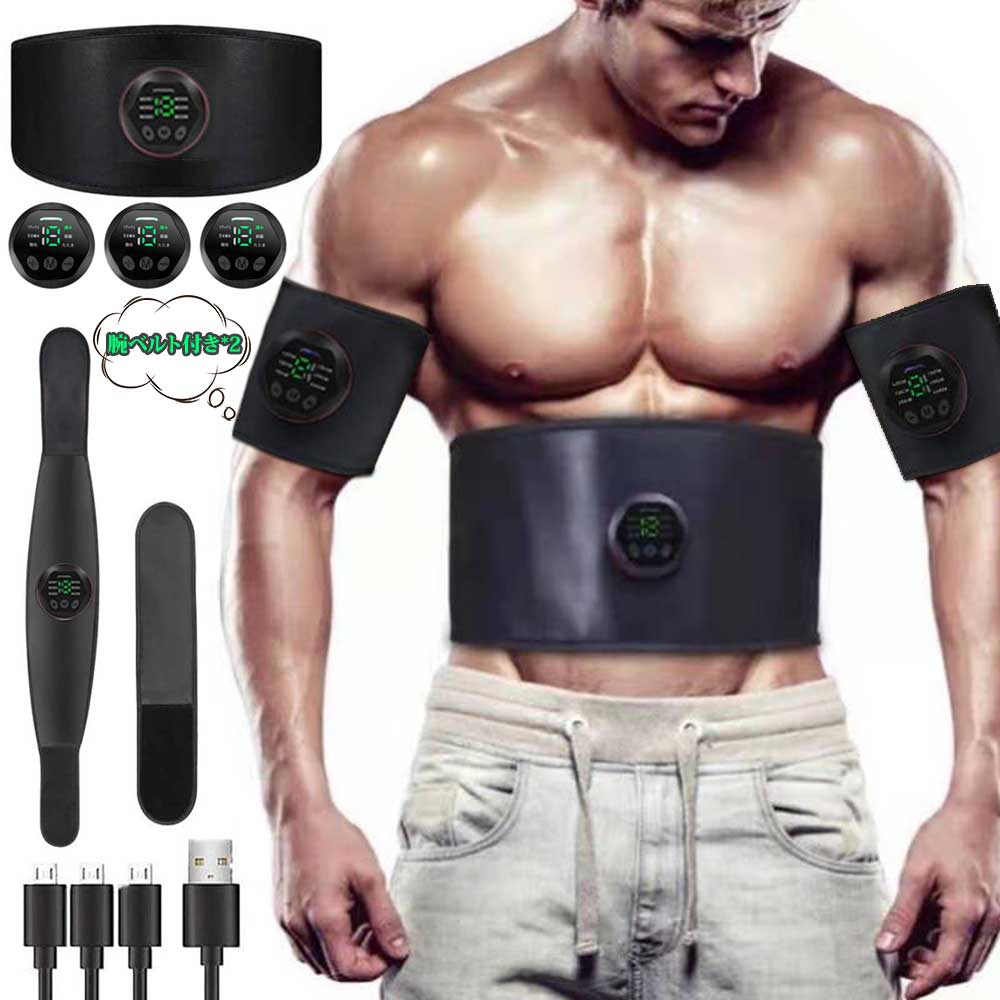 楽天市場】アクティブスレンダー 延長ベルト 正規品 ショップジャパン