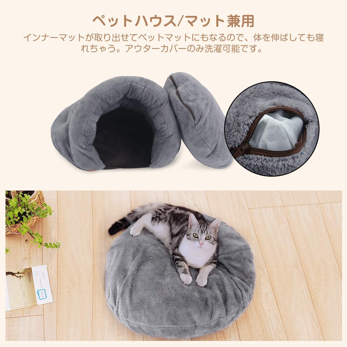 楽天市場】猫ハウス 冬 猫用ベッド 猫 ドーム型 ベッド 犬小屋 可愛い 柔らか 水洗え 滑り止め 小型犬 キャット ペット小屋 室内用 クッション付き  2色 ブラウン グレー：ユースター