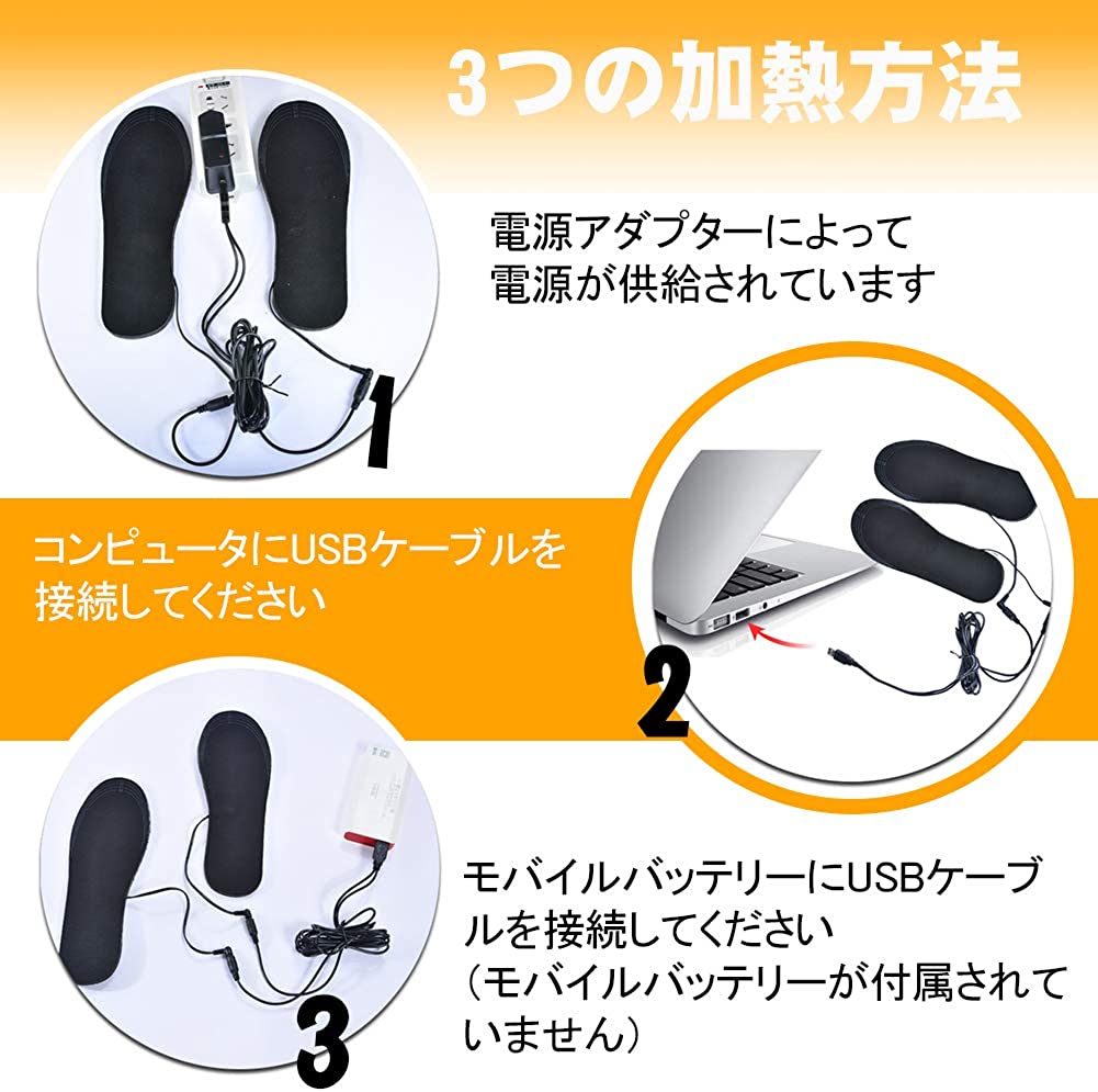 メーカー再生品 電気インソール 男女兼用 チャージヒーター ヒートインソール USB電熱インソール 足温器 冷え性解消 電熱インソール 冬用 防寒保温  温暖 両足 暖房 炭素繊維発熱インソール 冬のインソール 季節・空調家電