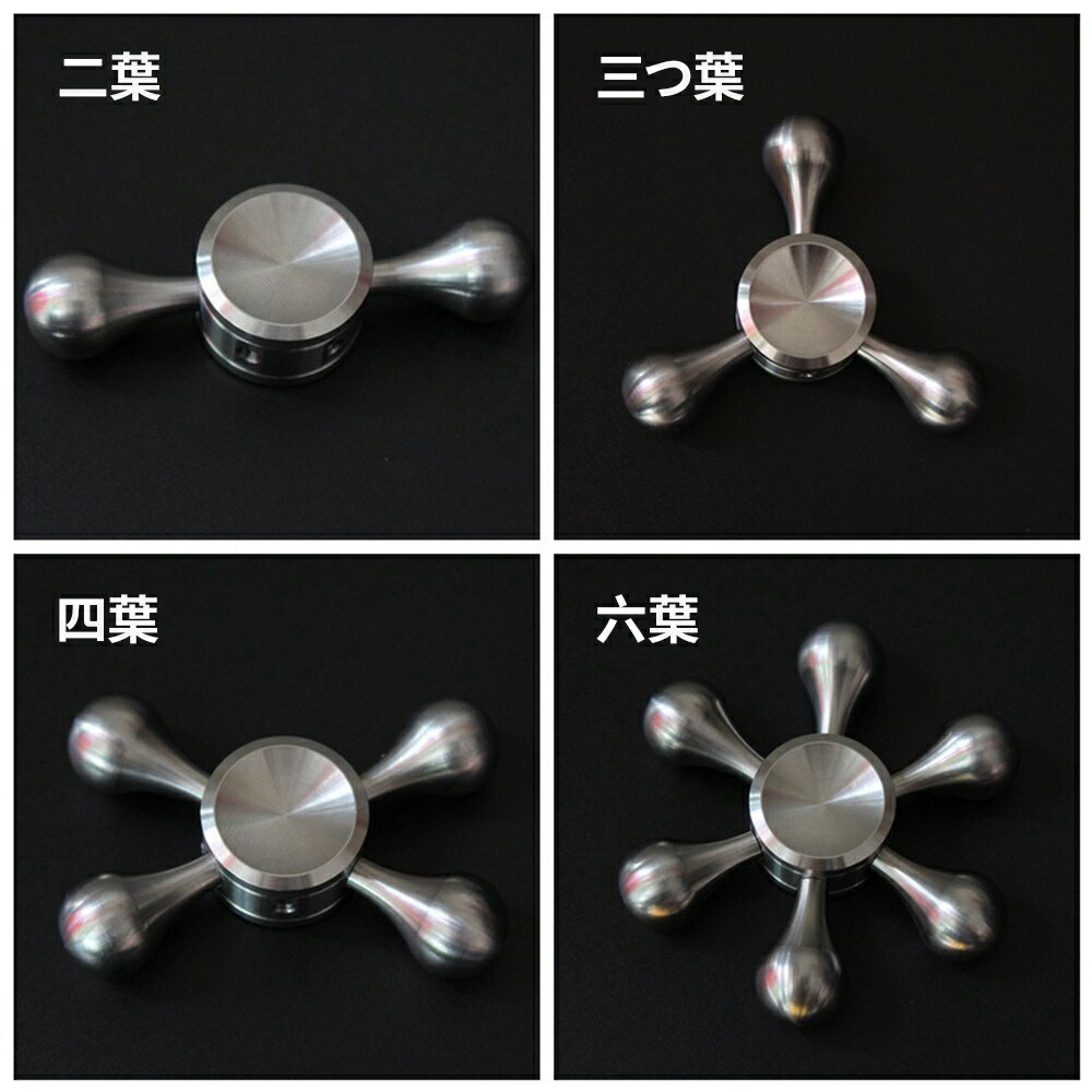 市場 新型DIY Spinner 6枚翼リムーバブル 水道 高速回転 指 ハンドスピナー フォーカス玩具 Hand ストレス解消 スピナー