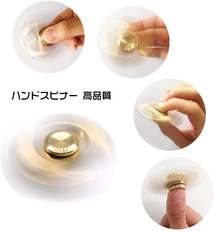 楽天市場 ハンドスピナー Hand Spinner ハンドスピナー 超耐久性 高速回転 4 6分平均スピン ゴールド ユースター