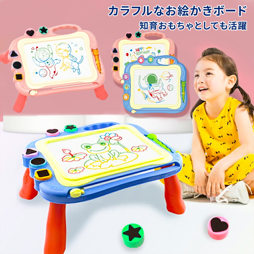 楽天市場】お絵かきボード 大画面(35.5*28.5cm) おもちゃ かいて育脳