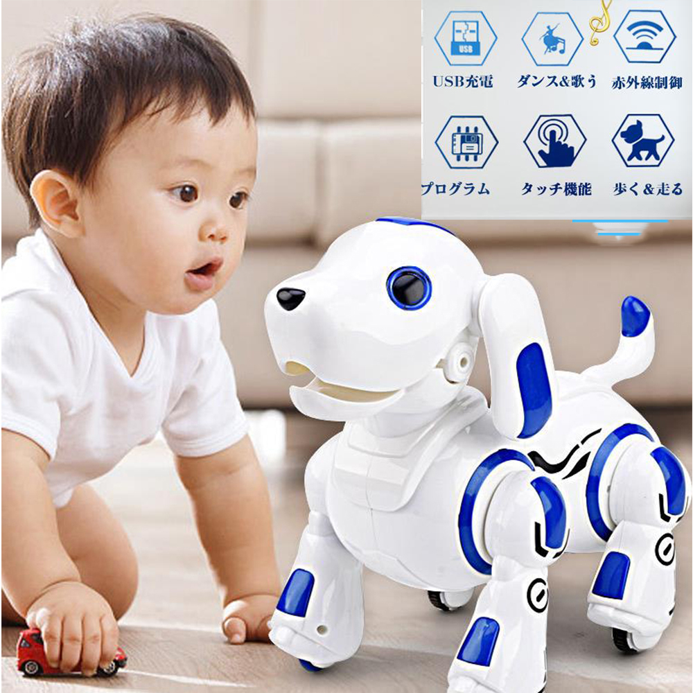 ロボットおもちゃ　犬　電子ペット　ロボットペット　子供のおもちゃ　最新版ロボット犬　女の子おもちゃ　男の子　誕生日　子供の日　クリスマスプレゼント2色