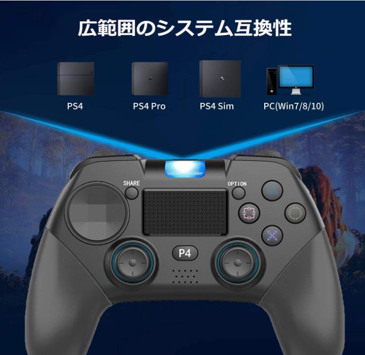 楽天市場 Ps4 コントローラー 無線 Bluetooth接続 スゲームパッドワイヤレスコントローラー 色 ブルー ユースター