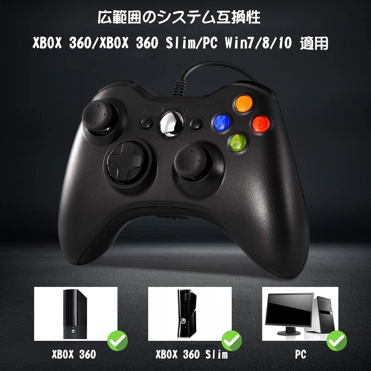 Xbox360 コントローラー Blitzl Pc コントローラー 有線 ゲームパッド ケーブル Windows Pc Win7 8 10 人体工学 二重振動 ブラック ユースター