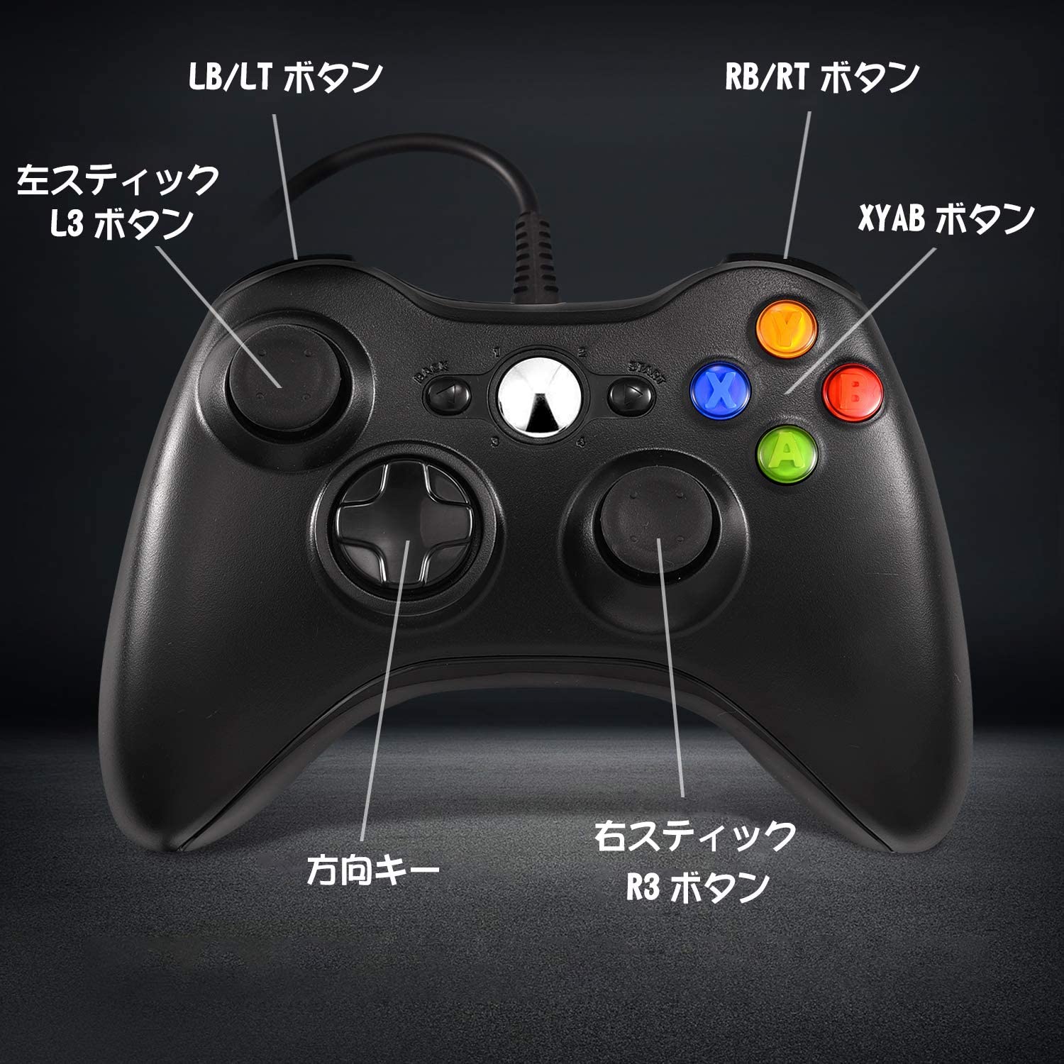 市場 Xbox360 Blitzl Pc ゲームパッド ケーブル 有線 コントローラー