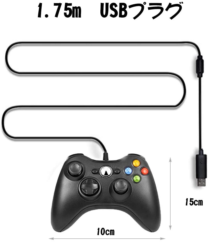 楽天市場 Xbox360 コントローラー Blitzl Pc コントローラー 有線 ゲームパッド ケーブル Windows Pc Win7 8 10 人体工学 二重振動 ブラック ユースター