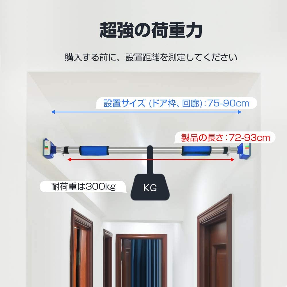 楽天市場 最新懸垂バー 懸垂棒 ドアジム 筋力トレーニング 自宅 筋トレ ネジ不要 どこでも懸垂 特許滑り止め装置 72 93kg 耐荷重300kg 日本語説明書付き 鉄棒 ぶら下がり器 ユースター