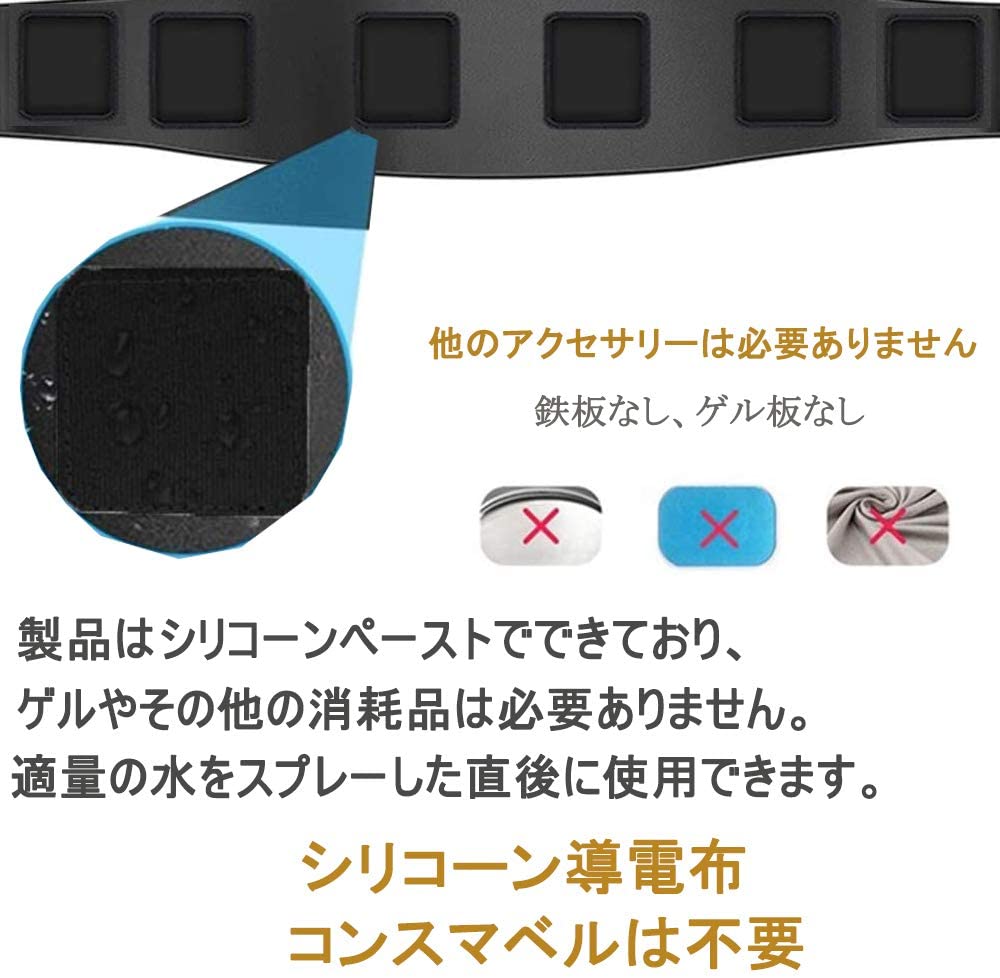 EMS腹筋ベルト腹筋パッド筋トレ最新式強力モデル液晶表示消耗ジェルシート不要延長ベルト追加充電式