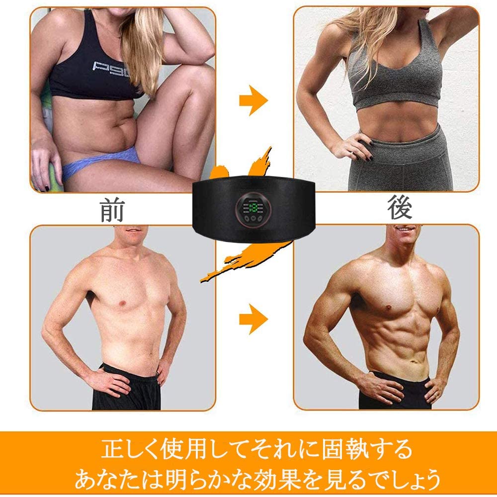 EMS腹筋ベルト腹筋パッド筋トレ最新式強力モデル液晶表示消耗ジェルシート不要延長ベルト追加充電式