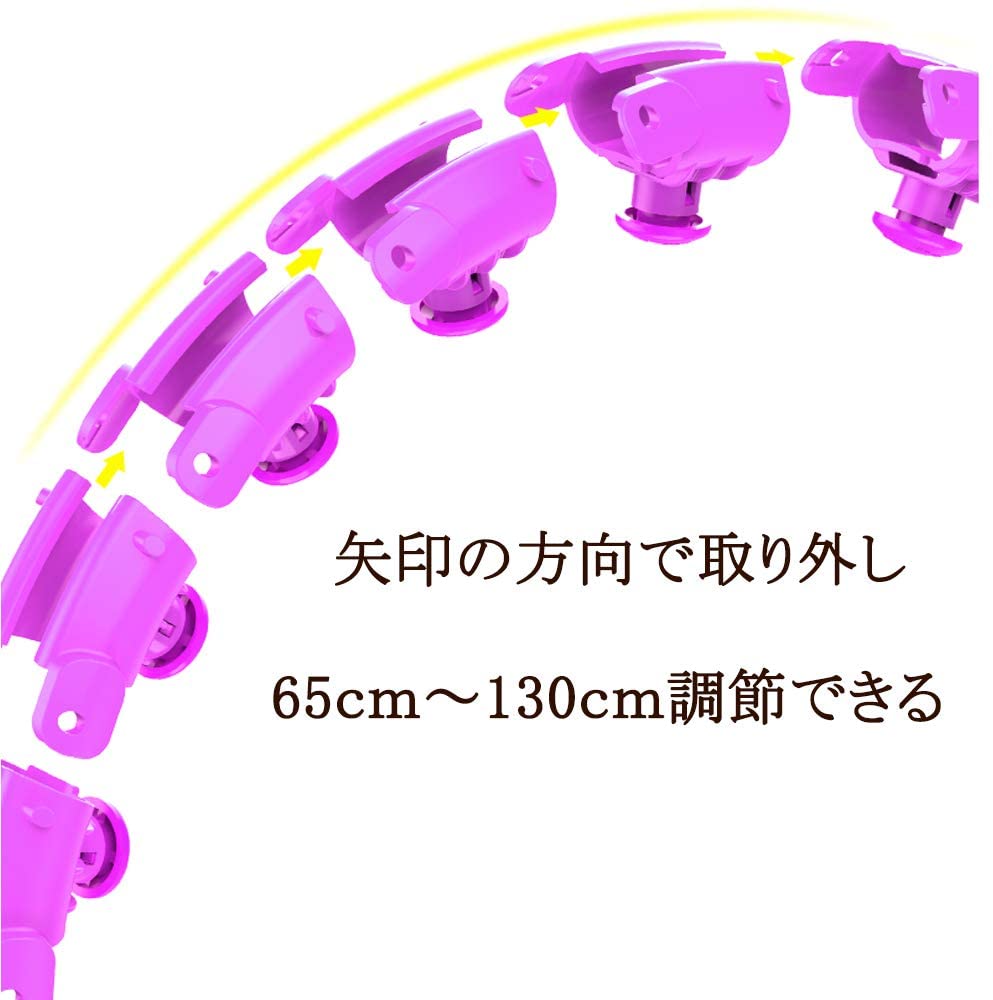 高い素材 フラフープ 落ちない 脂肪燃焼 ダイエット 腰部を鍛える 組立式 サイズ調整可能 フィットネス トレーニング 室内 お腹周り 引き締め  くびれ 組立 エクササイズ 運動 器具 痩せ ウエスト 腹筋 下腹部 組み立て式 プレゼント パープル qdtek.vn