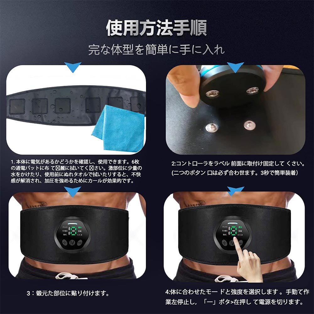 EMS腹筋ベルトUSB充電式腹筋パッド筋トレ腕ベルト*2個最新式強力モデル液晶表示消耗ジェルシート不要腹筋マシン6種類モード15段階強度脂肪燃疲労解消男女兼用延長ベルト追加日本語説明書