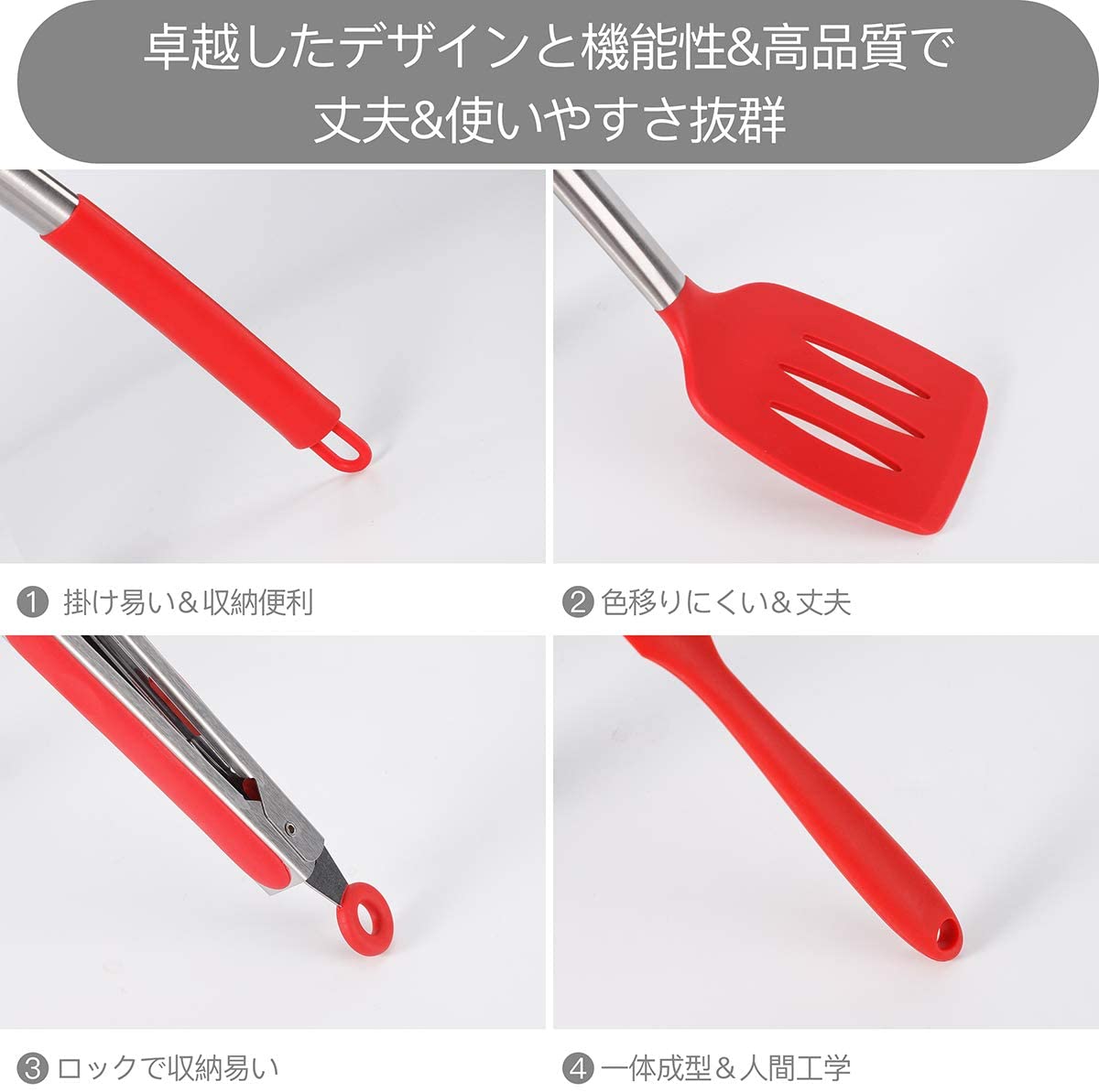 大きな割引 キッチンツール 調理器具 14点セット キッチンツールセット クッキングツール 器具 台所用品 耐熱シリコン キッチン用品 調理 料理 製菓 器具 フライ返し 収納付き S字フック付き turbonetce.com.br