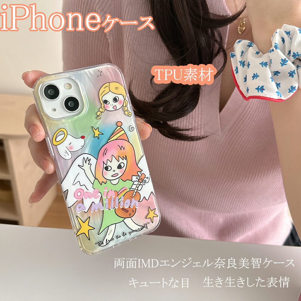 新品正規品　奈良美智　トートバッグ　STOP THE BOMBS 日本製　2点 奈良美智 | トートバッグ STOP THE BOMBS!!| 森美術館オンライン