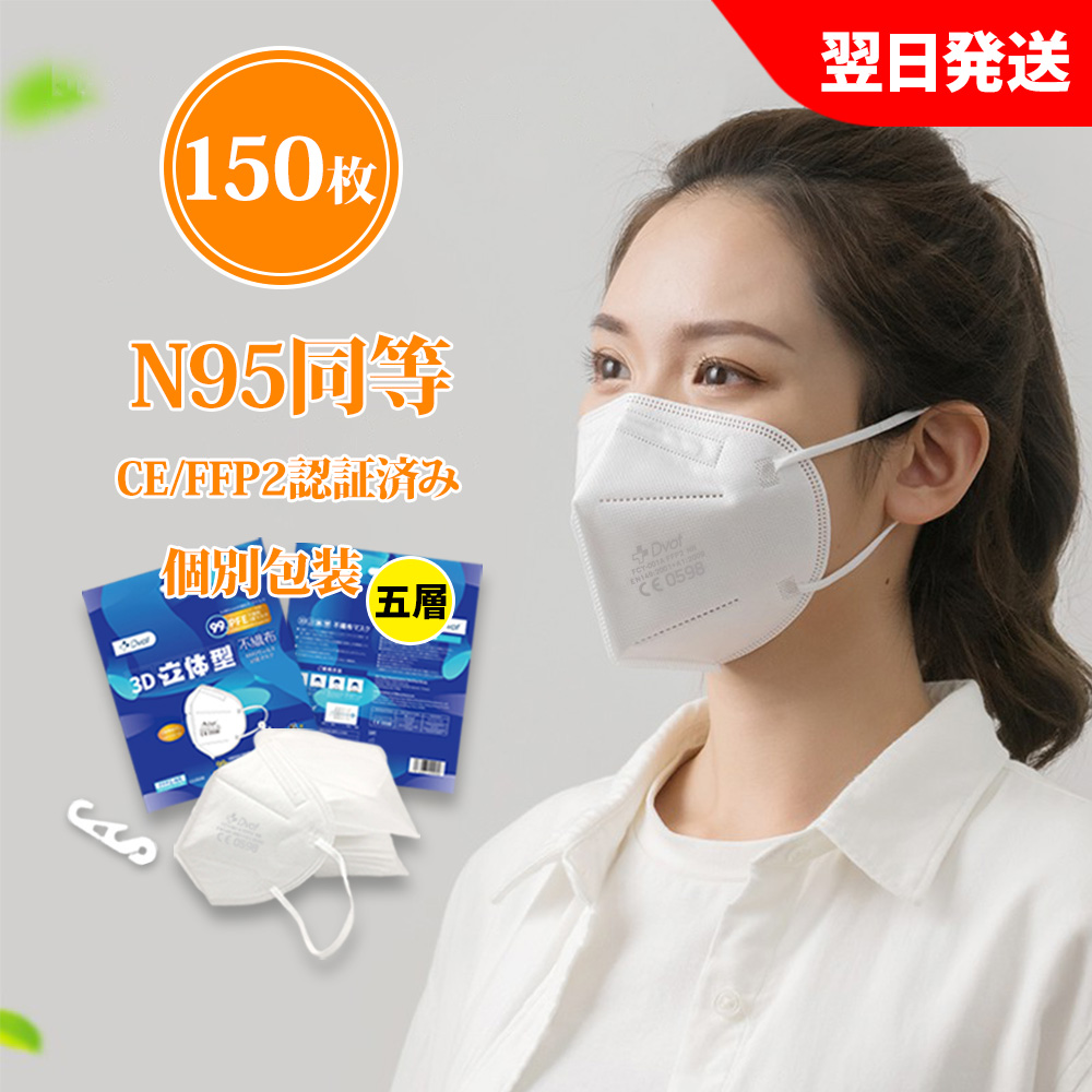 N95マスク20枚セット花粉 防塵 niosh 通販