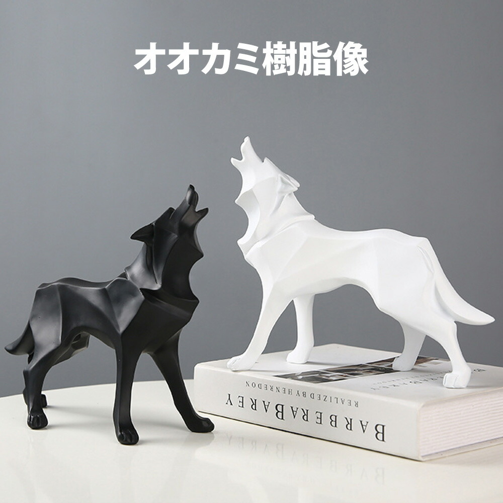 【廃盤】スワロフスキー　オオカミ　オブジェ 廃盤】スワロフスキー オオカミ オブジェ